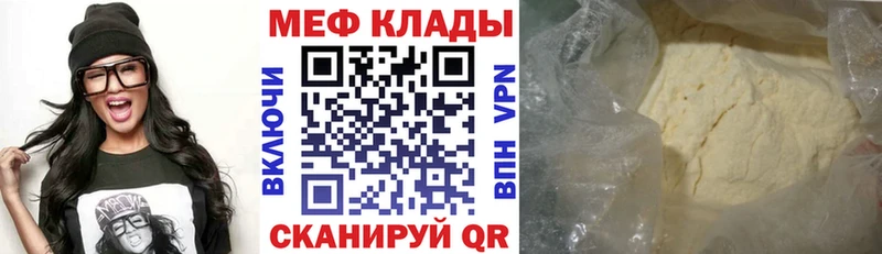 Купить наркотики Дмитров ГАШИШ Бошки Шишки Кокаин Меф