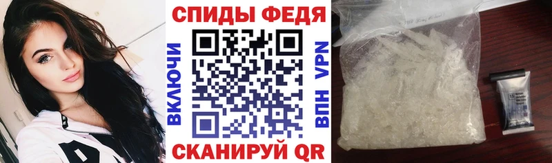 наркота  Дмитров  Амфетамин Premium 