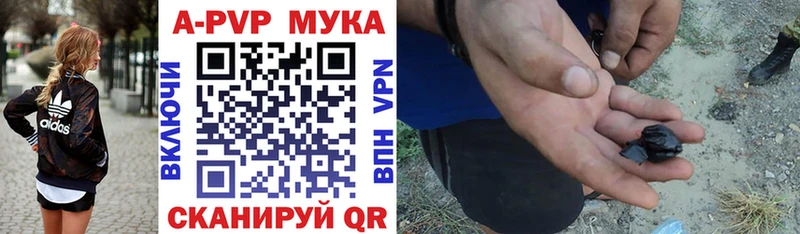 Альфа ПВП Соль  Дмитров 
