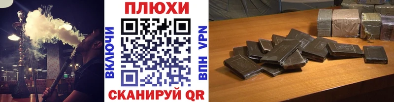 Гашиш гашик  купить наркотики цена  Дмитров 