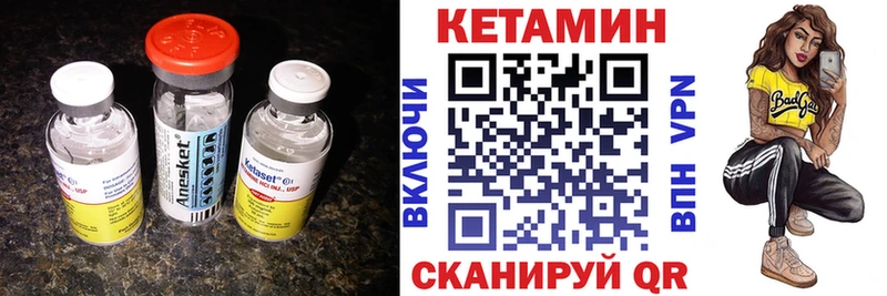 КЕТАМИН ketamine  купить наркоту  блэк спрут ONION  Дмитров 