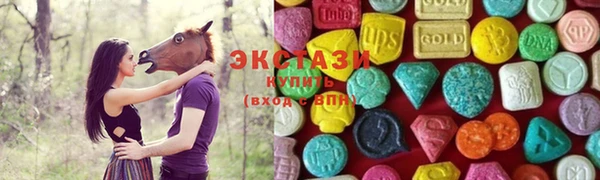 гидра Алзамай