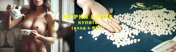 марки lsd Алексеевка