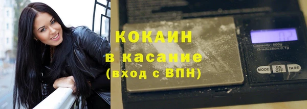 гашик Абдулино