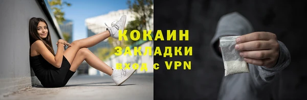 таблы Арсеньев
