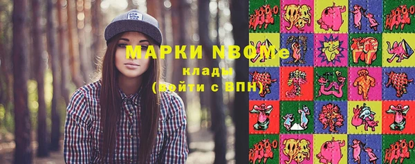 спайс Алексин
