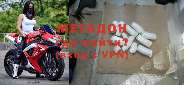 спайс Алексин