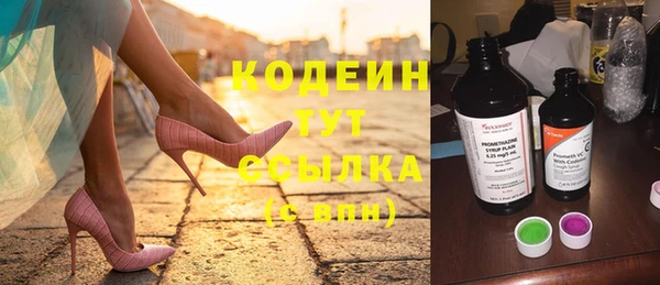 таблы Арсеньев