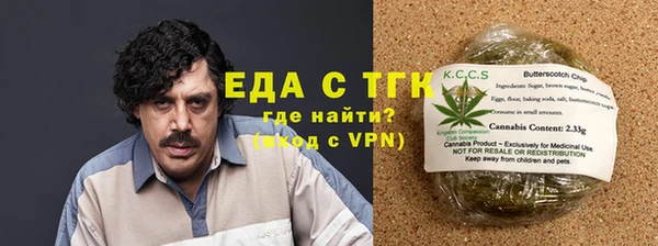 таблы Арсеньев