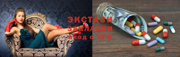 таблы Арсеньев