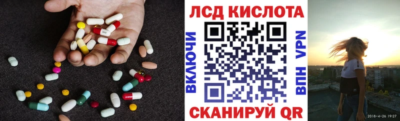 LSD-25 экстази ecstasy  купить  цена  Дмитров 