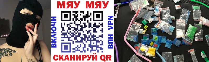МЯУ-МЯУ mephedrone mega ССЫЛКА Дмитров