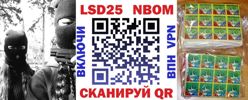 закладка  Дмитров  Марки NBOMe 1,8мг 