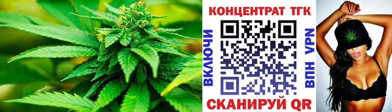 ТГК гашишное масло  Дмитров 